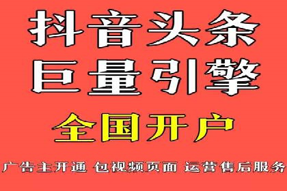 百度信息流开户案例：助力品牌快速崛起