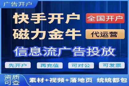 成功案例揭秘：SEM推广代运营的三大关键点