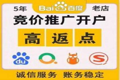 百度信息流广告开户的转化率提升策略——多案例分析