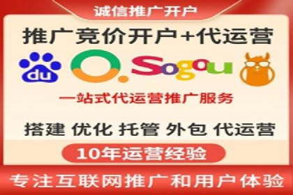 行业案例分享：sem竞价广告如何提升品牌知名度