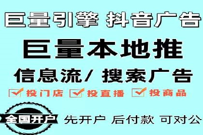 百度信息流推广策略：实操案例分享